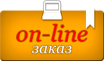 onlayn zakaz