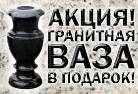 Акции